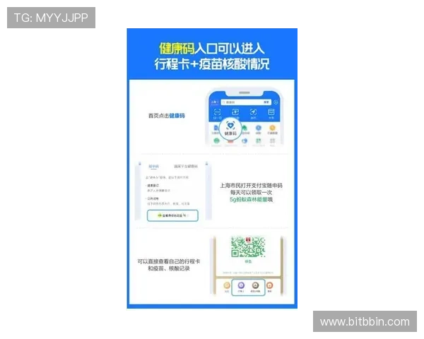BBIN地址登录入口的使用技巧与注意事项,提升您的游戏体验安全性 BBIN地址登录入口的使用技巧与注意事项,提升您的游戏体验安全性
