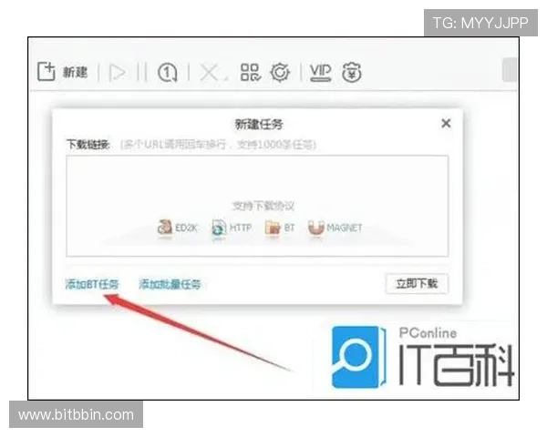 bbin官方客户端下载步骤详解，新手也能轻松完成下载安装任务
