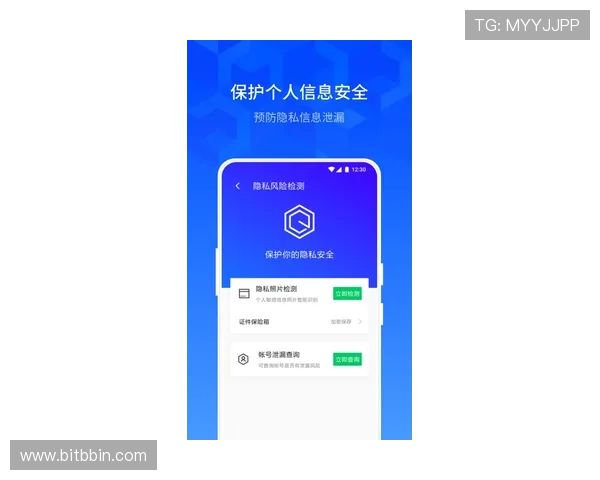 bbin游戏官方网站登录安全措施，保障玩家资金与个人信息安全