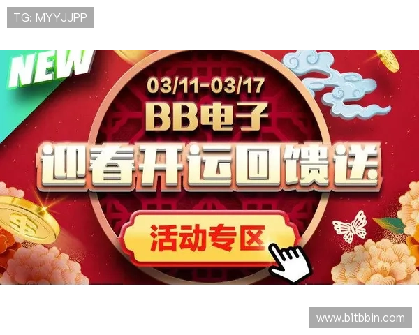 bbin宝盈游戏官网官方版最新赛事资讯，丰富赛事活动等你参与赢大奖