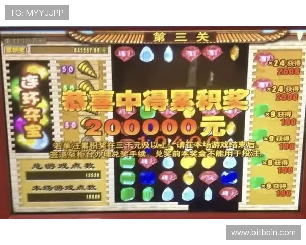 bbin连环夺宝每天都赢有点害怕的秘密揭秘让你了解为什么有人每天都能赢得连环夺宝游戏