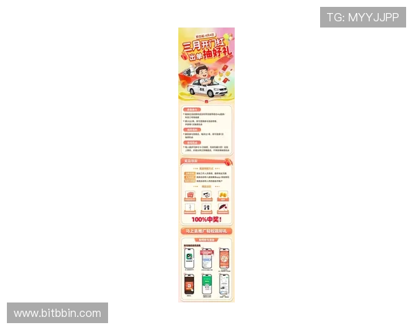 万博manbetx官网最新优惠政策，丰富福利助力玩家轻松赢取更多奖金