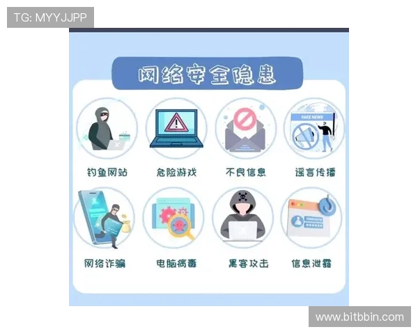 宝盈官网登录入口最新更新，确保账户安全与信息保护