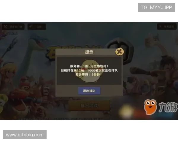 bbingamezone登录不上怎么办导致无法正常进入游戏的详细解决方案