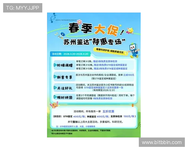 bbin游戏在线最新优惠活动,详细介绍各种优惠福利助力玩家轻松赢取大奖 bbin游戏在线最新优惠活动,详细介绍各种优惠福利助力玩家轻松赢取大奖