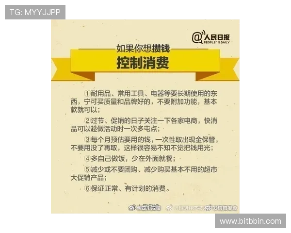 bbin真钱官网新手注册指南及常见操作技巧帮助快速上手