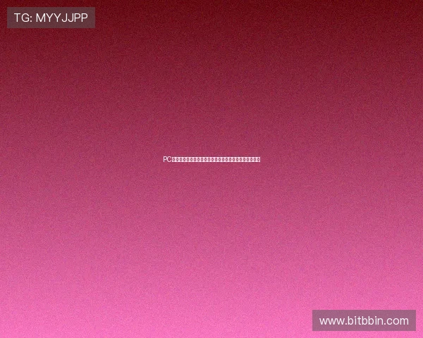 PC蛋蛋官网如何快速注册账号并享受专属优惠福利详细攻略 PC蛋蛋官网如何快速注册账号并享受专属优惠福利详细攻略