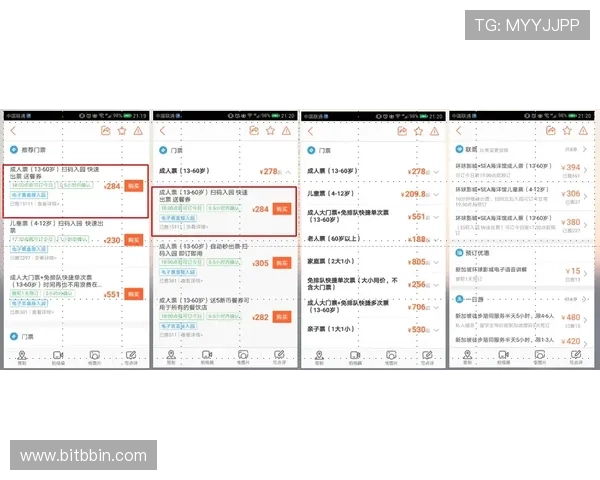 宝盈系统的彩票平台用户评价与口碑分析帮助选择优质平台 宝盈系统的彩票平台用户评价与口碑分析帮助选择优质平台