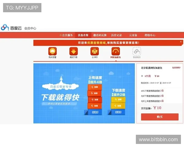 bbin game zone客户端安全性分析与防护措施，保障玩家账号信息安全