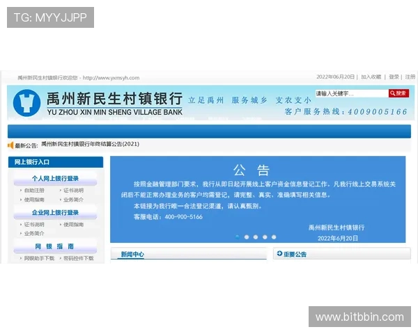 BBIN体育安全保障措施：保障用户资金与个人信息安全的关键策略