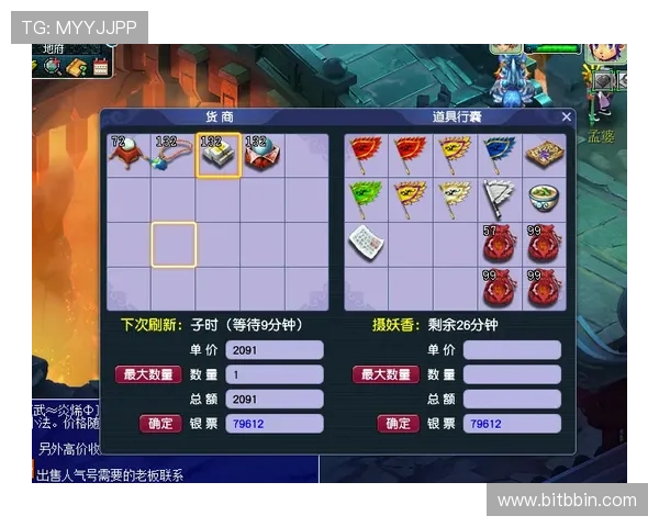bbin糖果派对网站游戏特色与玩法技巧提升玩家胜率的实用建议