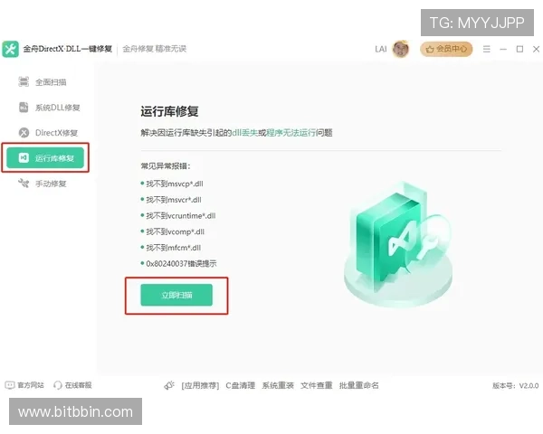 BBIN网站登录失败常见原因及解决方案，助你轻松应对登录难题