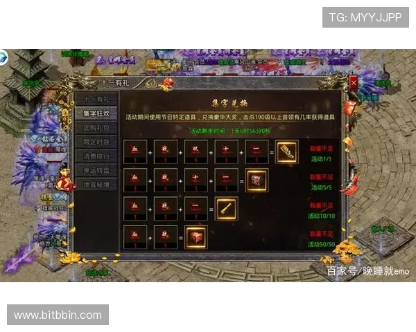 传奇电子app最新优惠活动和福利礼包领取攻略让你游戏更划算