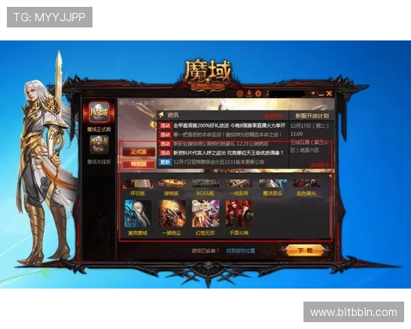 宝盈平台官网最新登录入口及安全保障指南，帮助玩家轻松进入游戏体验优质服务