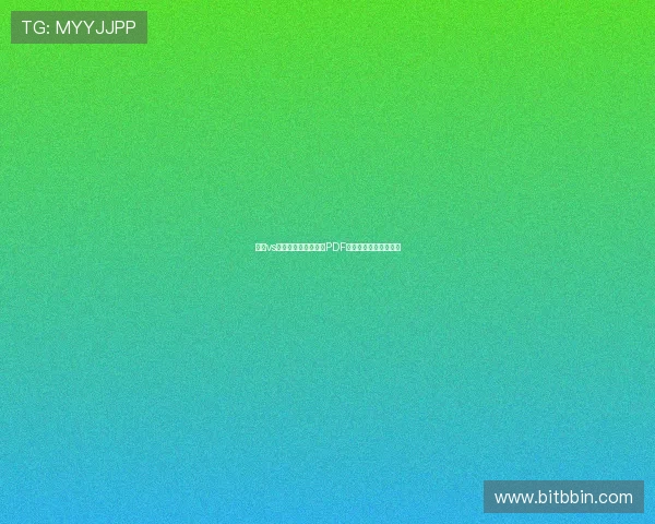 海地vs苏格兰世界杯赛程表PDF下载及比赛时间全攻略 海地vs苏格兰世界杯赛程表PDF下载及比赛时间全攻略