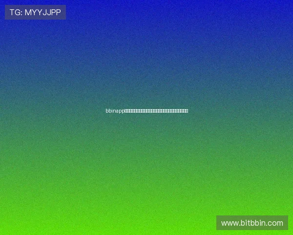 bbinapp手机客户端账号安全设置方法,保障你的账户信息安全无忧 bbinapp手机客户端账号安全设置方法,保障你的账户信息安全无忧
