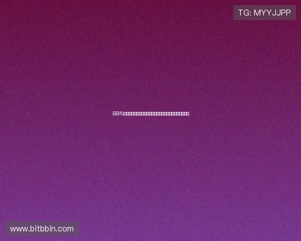 BBIN体育优惠活动：丰富福利与促销方案助力玩家享受更多实惠