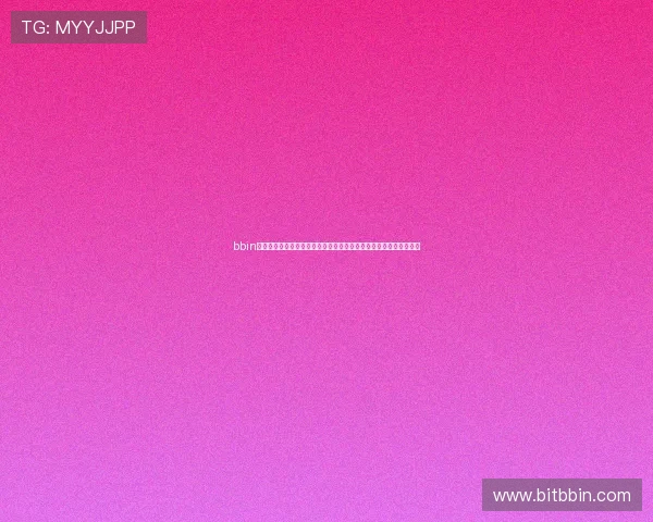 bbin大厅总站新手入门指南,快速掌握注册、充值、游戏技巧全流程攻略 bbin大厅总站新手入门指南,快速掌握注册、充值、游戏技巧全流程攻略
