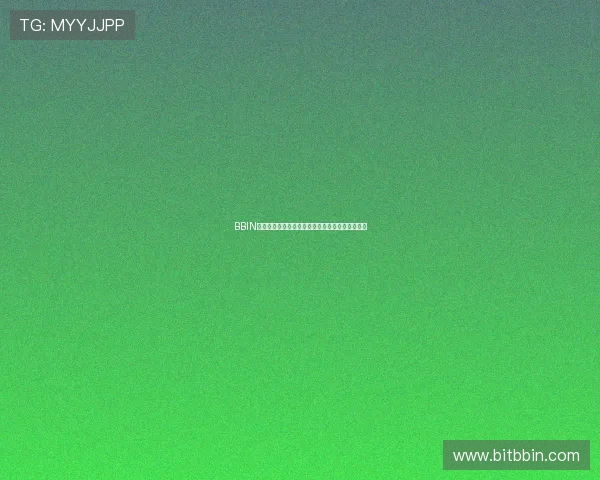 BBIN平台官网如何快速注册账号及提升游戏体验的方法